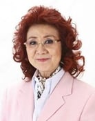 الصورة Masako Nozawa