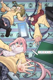 الصورة جميع حلقات انمي Actors: Songs Connection مترجمة اونلاين وتحميل مباشر