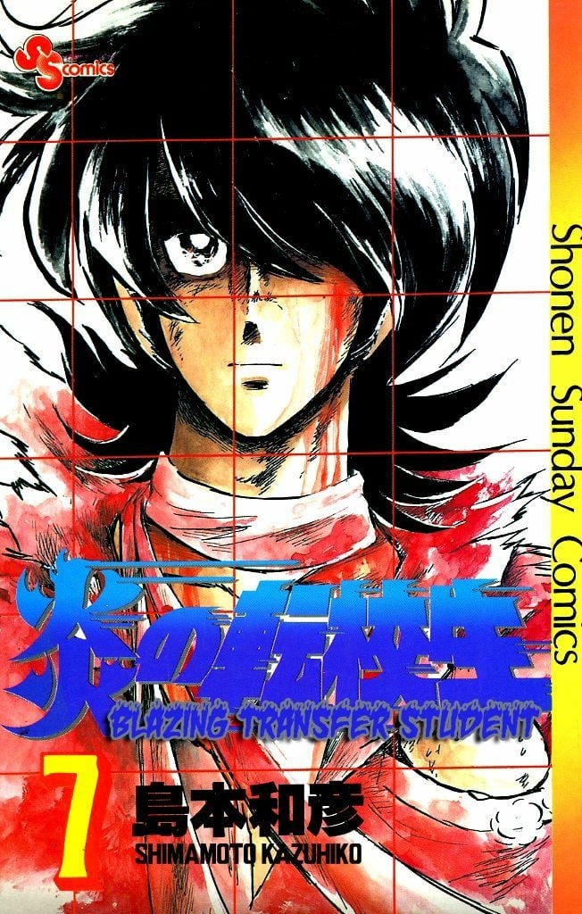 الصورة انمي Nanatsu no Taizai: Kamigami no Gekirin الحلقة 5 مترجمة اونلاين وتحميل مباشر