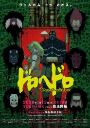 الصورة جميع حلقات انمي Naruto Shippuuden مترجمة اونلاين وتحميل مباشر