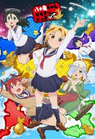 الصورة جميع حلقات انمي Kyokou Suiri مترجمة اونلاين وتحميل مباشر