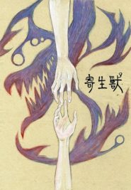 الصورة جميع حلقات انمي Murenase! Seton Gakuen مترجمة اونلاين و تحميل مباشر