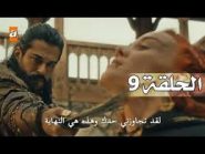 الصورة انمي Naruto Shippuuden الحلقة 111 مترجمة اونلاين وتحميل مباشر