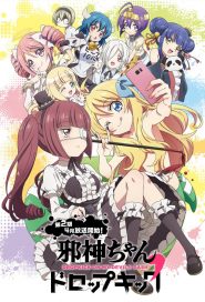 الصورة انمي Naruto Shippuuden الحلقة 208 مترجمة اونلاين وتحميل مباشر