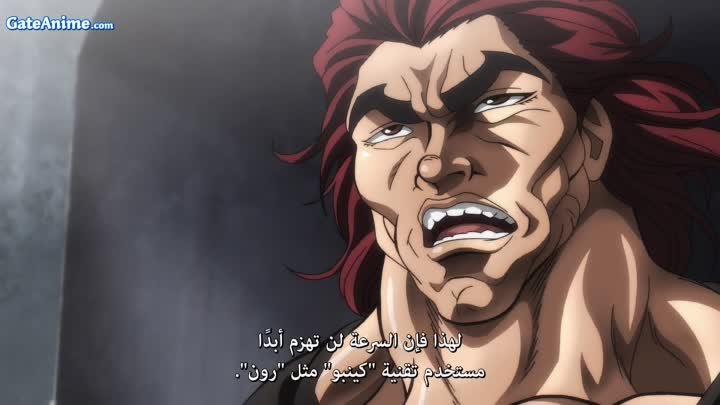 الصورة انمي Shin Sakura Taisen the Animation الحلقة 5 مترجمة اونلاين و تحميل مباشر