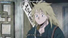 الصورة مسلسل المؤسس عثمان الحلقة 21 مترجمة اونلاين وتحميل مباشر