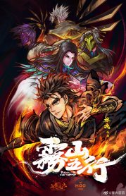 الصورة انمي Naruto Shippuuden الحلقة 335 مترجمة اونلاين تحميل مباشر