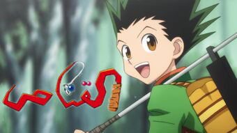 الصورة انمي Bungou Stray Dogs الموسم 2 الحلقة 7 مترجمة اونلاين تحميل مباشر