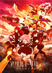 الصورة انمي Wu Shan Wu Xing الحلقة 1 مترجمة اونلاين تحميل مباشر