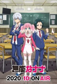 الصورة انمي The God of High School الحلقة 5 مترجمة اونلاين تحميل مباشر