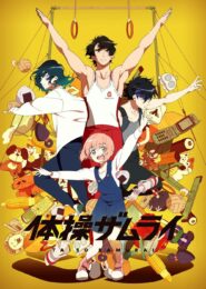 الصورة انمي Black Bullet الحلقة 9 مترجمة اونلاين تحميل مباشر