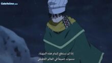 الصورة انمي Kaze No Stigma الحلقة 16 مترجمة اونلاين تحميل مباشر
