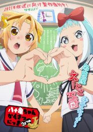 الصورة انمي Golden Kamuy الحلقة 8 مترجمة اونلاين تحميل مباشر