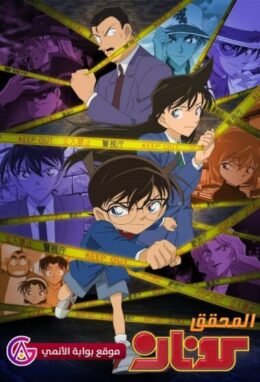 الصورة انمي Black Clover الحلقة 155 مترجمة اونلاين تحميل مباشر