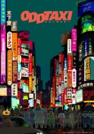 الصورة انمي Akudama Drive الحلقة 6 مترجمة اونلاين تحميل مباشر