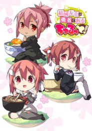 الصورة أوفا Corpse Party: Missing Footage مترجمة اونلاين تحميل مباشر