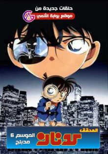 الصورة جميع حلقات انمي Kemono Jihen مترجمة اونلاين تحميل مباشر