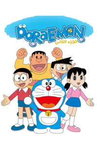 الصورة انمي Dr. Stone: Stone Wars الحلقة 1 مترجمة اونلاين تحميل مباشر