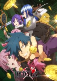 الصورة فيلم عودة جعفر مدبلج بلوراي اونلاين تحميل مباشر