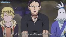 الصورة انمي Tatoeba Last Dungeon الحلقة 6 مترجمة اونلاين تحميل مباشر