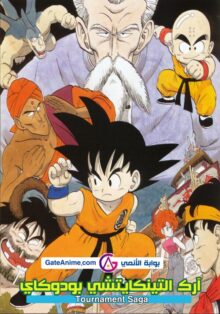 الصورة انمي Tatoeba Last Dungeon الحلقة 10 مترجمة اونلاين تحميل مباشر