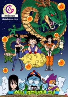 الصورة انمي Tatoeba Last Dungeon الحلقة 8 مترجمة اونلاين تحميل مباشر