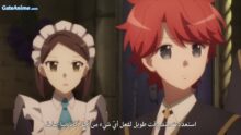 الصورة انمي Kemono Jihen الحلقة 12 الأخيرة مترجمة اونلاين تحميل مباشر