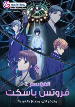 الصورة Slime Taoshite 300-nen