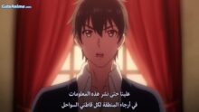 الصورة انمي SK∞ the Infinity الحلقة 12 الأخيرة مترجمة اونلاين تحميل مباشر