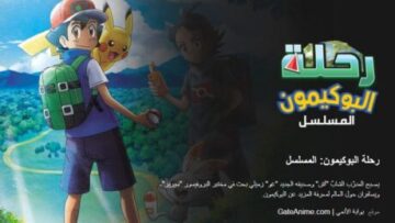 الصورة انمي المحقق كونان الحلقة 213 مدبلجة اونلاين تحميل مباشر