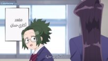 الصورة انمي المحقق كونان الحلقة 289 مدبلجة اونلاين تحميل مباشر