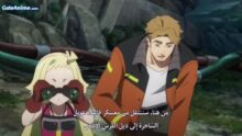 الصورة انمي المحقق كونان الحلقة 275 مدبلجة اونلاين تحميل مباشر