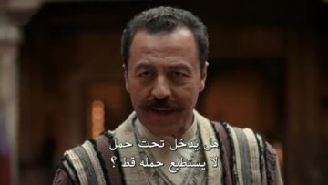 الصورة 7fc431e738b1b636de7619a3e53af7d8-17966-episode-309-season-9.jpg