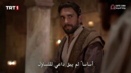 الصورة انمي المحقق كونان الحلقة 262 مدبلجة اونلاين تحميل مباشر