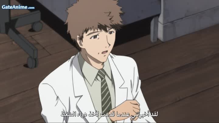 الصورة انمي Bishounen Tanteidan الحلقة 3 مترجمة اونلاين تحميل مباشر