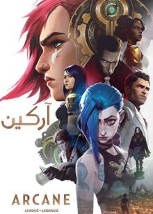 الصورة انمي Eden الحلقة 4 الأخيرة مترجمة اونلاين تحميل مباشر