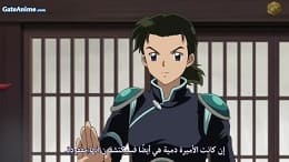 الصورة انمي Slam Dunk الحلقة 9 مترجمة اونلاين تحميل مباشر