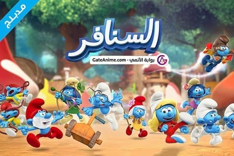 الصورة انمي جريندايزر الحلقة 21 مدبلجة اونلاين تحميل مباشر