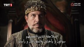 الصورة انمي Fruits Basket الحلقة 24 مدبلجة اونلاين تحميل مباشر