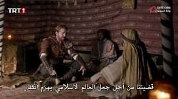 الصورة انمي 86 الحلقة الخاصة 11.5 مترجمة اونلاين تحميل مباشر