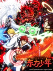 الصورة 2675153bef8cf9057df6e9815392836c-19242-episode-21-season-1.jpg