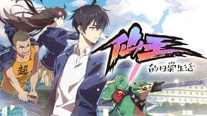 الصورة انمي One Piece الحلقة 983 مترجمة اونلاين تحميل مباشر