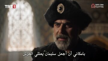 الصورة انمي 100-man no Inochi no Ue ni Ore wa Tatteiru 2nd Season الحلقة 3 مترجمة