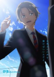 الصورة يوغي يو الحلقة 23 مدبلجة اونلاين تحميل مباشر