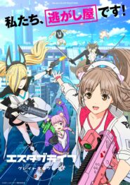 الصورة يوغي يو الحلقة 37 مدبلجة اونلاين تحميل مباشر