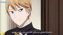 الصورة انمي Megalo Box الحلقة 2 مترجمة اونلاين تحميل مباشر