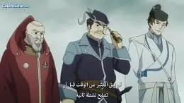 الصورة انمي Fruits Basket الموسم 2 الحلقة 9 مدبلجة اونلاين تحميل مباشر