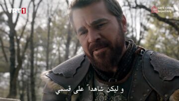 الصورة انمي Boruto Naruto Next Generations الحلقة 211 مترجمة اونلاين تحميل مباشر