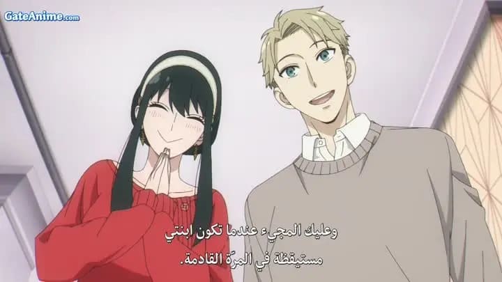 الصورة انمي Boruto Naruto Next Generations الحلقة 212 مترجمة اونلاين تحميل مباشر