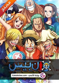 الصورة انمي Black Cat الحلقة 21 مدبلجة اونلاين تحميل مباشر